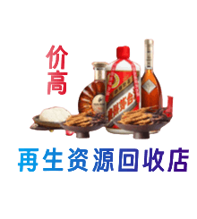 本溪购物卡回收站