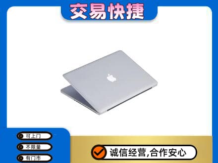 本溪家电回收苹果电脑.jpg