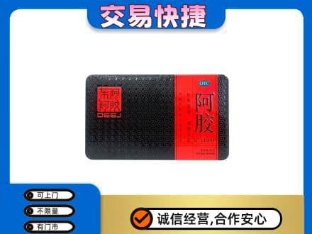 本溪回收阿胶