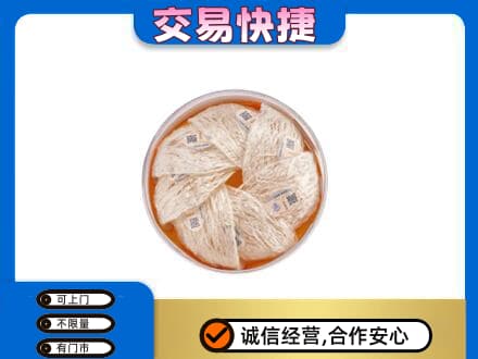 本溪礼品回收燕窝礼盒套餐.jpg