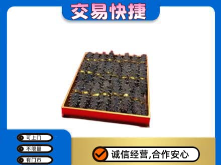 本溪礼品回收海参礼盒.jpg