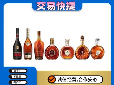 本溪洋酒回收.jpg