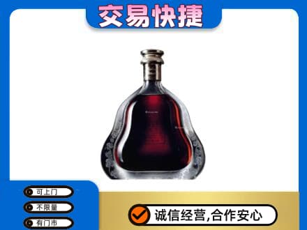 本溪洋酒回收轩尼诗李察空瓶.jpg