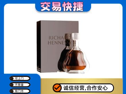 本溪回收李察