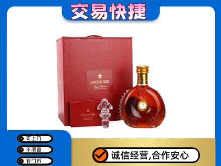 本溪回收李察礼盒