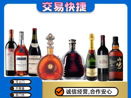 本溪回收高档洋酒