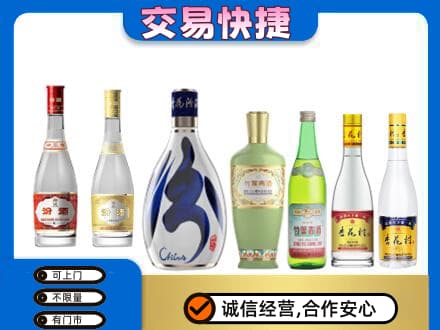 本溪回收汾酒