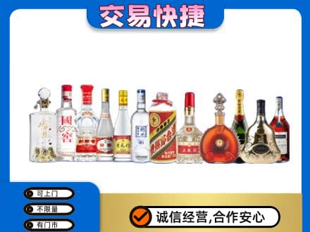 本溪回收酒