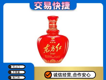 本溪名酒回收剑南春东方红.jpg