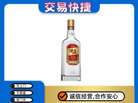本溪名酒回收尖庄.jpg