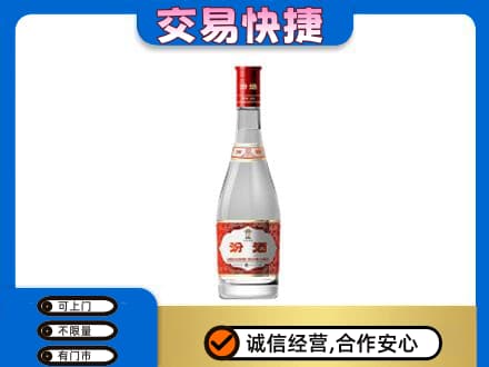 本溪名酒回收汾酒1.jpg