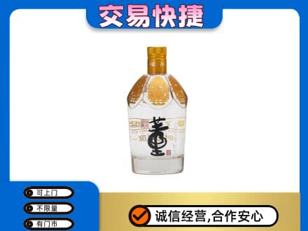 本溪名酒回收董酒.jpg