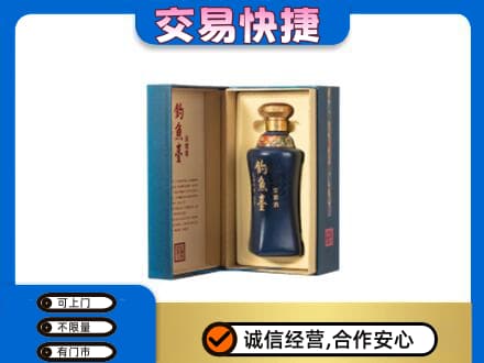 本溪回收钓鱼台