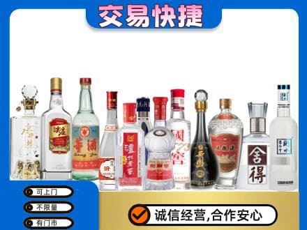 本溪回收名酒