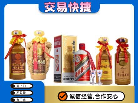 本溪回收贵州茅台酒