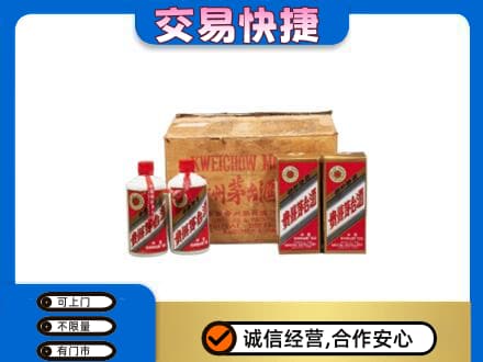 本溪回收五星茅台酒