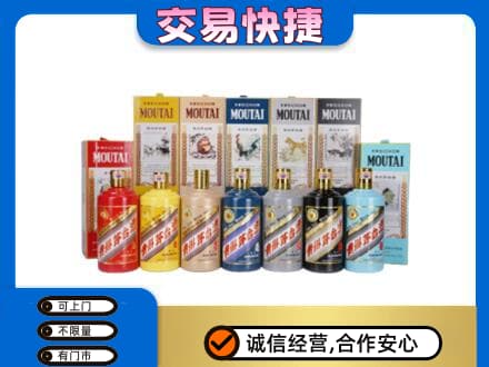 本溪回收生肖茅台酒