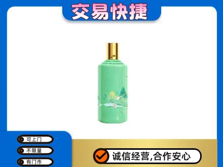 本溪茅台回收24节气.jpg