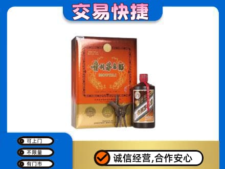 本溪茅台回收电话.jpg