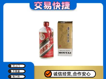 本溪茅台回收飞天.jpg