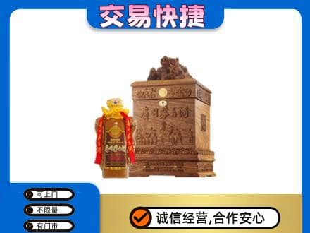 本溪回收80年茅台酒
